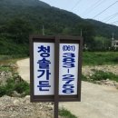 담양청솔 이미지