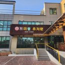 킨더드림어린이집 이미지