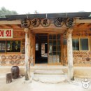 통나무산장 이미지