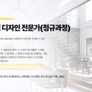 지식공간학원