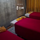 네일콩 | 다낭 한시장 마사지샵 콩스파, 가격 네일 짐보관 예약방법까지!