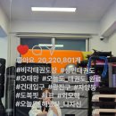 강남태권도장 | [강남성인태권도]곧 다가올 여름! 건강서바이벌 2로 미리 준비하세요!! 함께 성인태권도로 건강해져요!