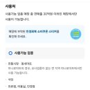 입금전 입금후 | [민생지원금](+추가)카카오뱅크로 민생지원금 신청 후 입금받은 후기! 초꿀팀포함!