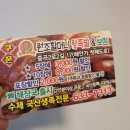 원조할머니왕족발 이미지