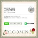 우미린100억공인중개사사무소 | 이천도배 용인 우미린아파트