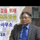 명품행정사사무소 이미지
