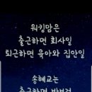 (펌) 남자친구 송혜교 이미지