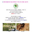 건국공영 - 전주시 완산구 풍남문4길 25-26 | 건국공영
