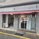 신라펜션모텔