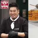 라이스쉐프 이미지