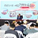 서산갯마을낙지 이미지