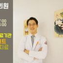 제일경희한의원 이미지