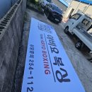 아비요 복싱 언양관 이미지