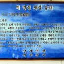 삼례역 티스토리
