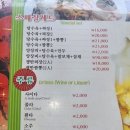 동화각 - 광진구 광장로 83 | 동화각