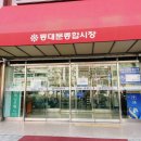 핫플레이스 onion 어니언 방문 / 동대문 종합시장 분또원단 구매후기 / 옛날교복 주문제작 / 십원빵 맛집