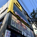 예진테라피 | 울산 동구 일산지마사지 * 예진테라피 / 스포츠마사지 후기