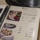 한티옥 네이버블로그