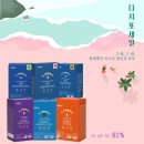 블링이네 건강마켓 이미지