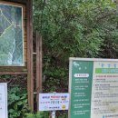 계남면사무소 | 【장수트레일레이스20 사전답사기 1】