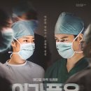 이 외과 이미지