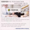 으뜸농약 이미지