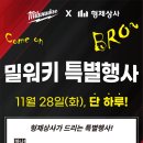 형제상사 이미지