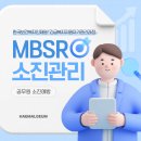 제주심리교육 | 한국보건복지인재원 공무원 소진관리교육 과 MBSR명상