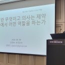 하나헬스케어 이미지