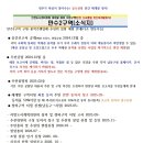 만수시장2 이미지