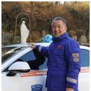 수원교구 운전기사 사도회 방학열(베드로)회장님: 가톨릭신문 게제 이미지
