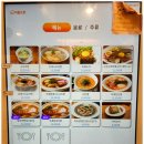 삼미당 송도점 이미지