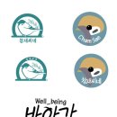 웰빙방앗간 이미지