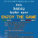 인조이테니스
