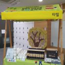 지리산운봉상추영농조합법인 이미지