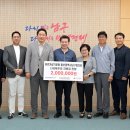 일일호프 수익금 이웃돕기 후원금 전달 이미지