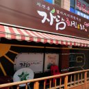 만수3동-6 이미지