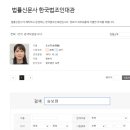 법인보현