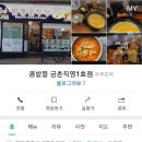 새꽃로 205 이미지