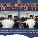 내덕경로당 이미지