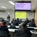 경비원 신임교육과정 이미지