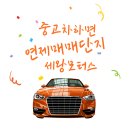안골분식