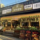 해피우드공방 | [청주 율량동 꼬치공방] 일본감성 신상 술집 솔직후기 (메뉴, 가격, 이벤트 정리)