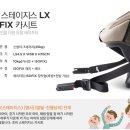 조이베베