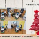 화성어린이집 이미지