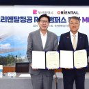 부산정공