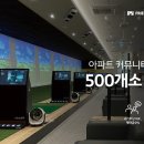 프렌즈스크린 티스토리