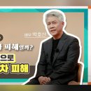 D00368 정책브리핑