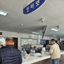 운전면허시험장(특수시험장) | 마산 운전면허시험장 1종보통 적성검사 후기, 기존 면허증 미반납, 예약, 대기시간