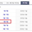 케이엠메디 이미지